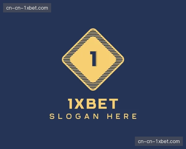 关于1xbet官网