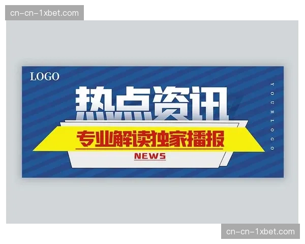 赛事解说金句自动抓取配图 形成广告社交传播素材